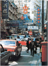 Hong Kong history_1972